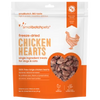 Small Batch Chicken Heart Treats